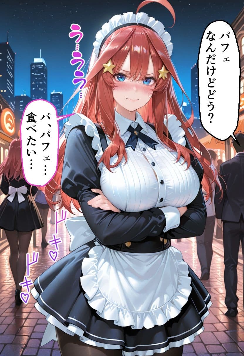 ヒロインとコスプレエッチ 〜五等分の花嫁  中◯五月編〜 サンプル2