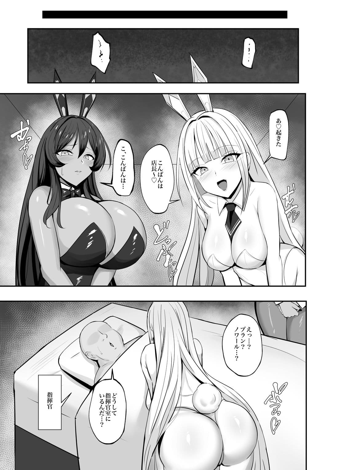 濃密幸運チャージ検証 サンプル1