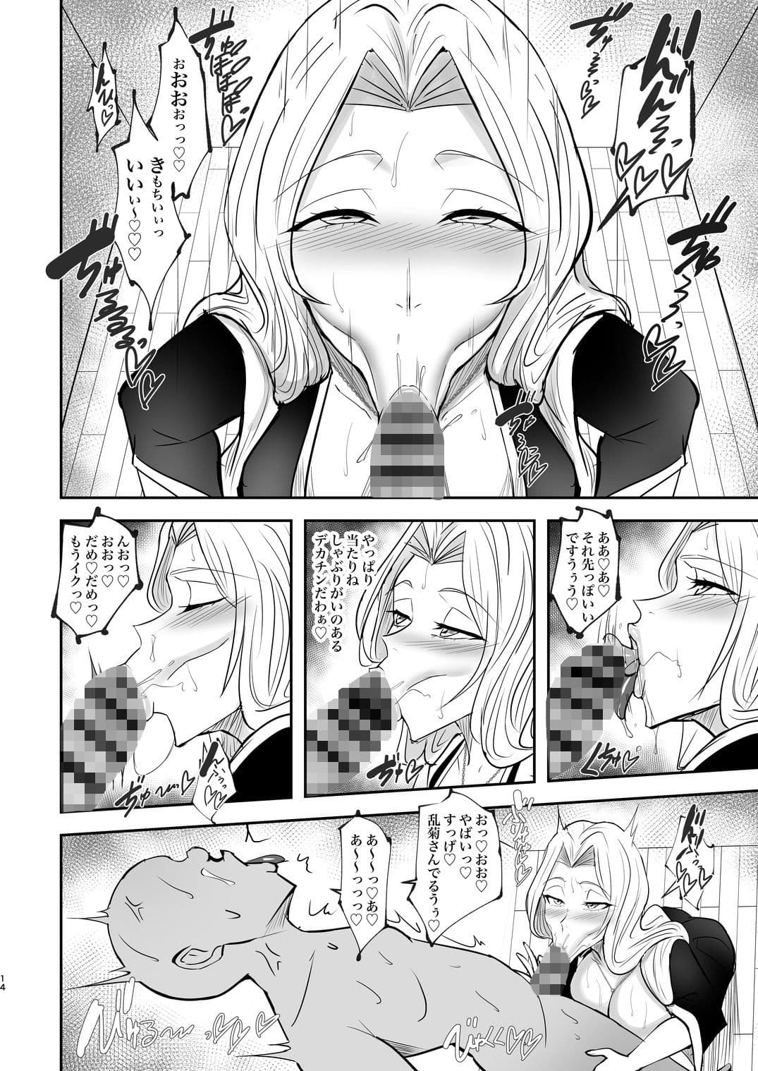 あまりにも性欲が強すぎる女上官に搾り取られる本 サンプル4