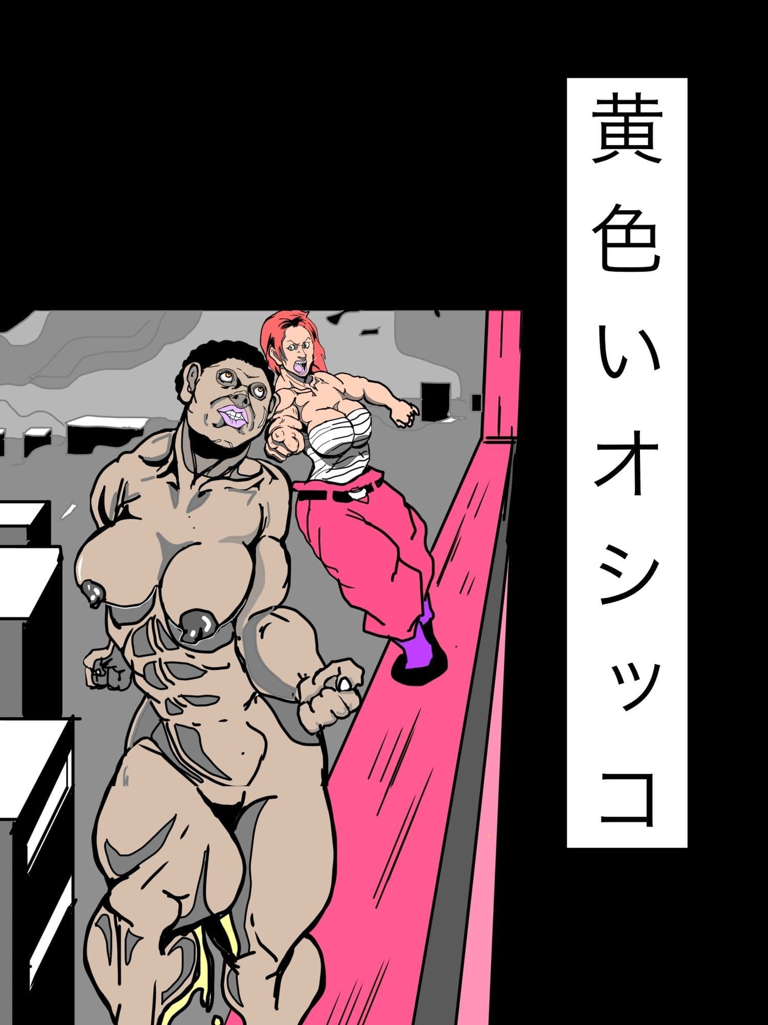 黄色いオシッコ サンプル1