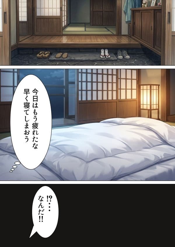 田舎の金髪ギャルに搾り取られる！！ サンプル6