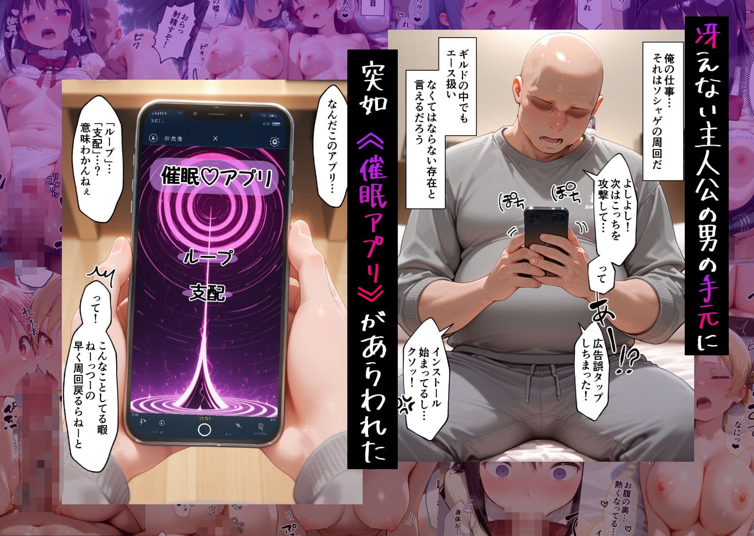 催●アプリでメス穴強●発情  中出しループチ〇ポ堕ちハーレム  ま〇マギ編 サンプル1