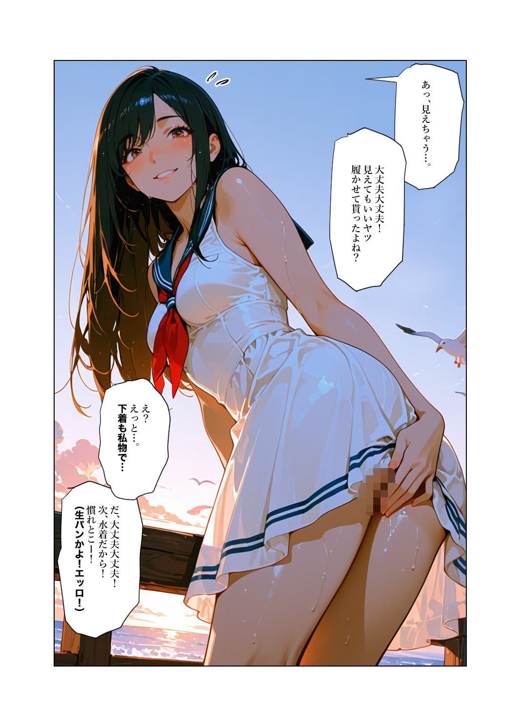 結乃あかり1st 攻められ過ぎて全カットの裏側 サンプル2