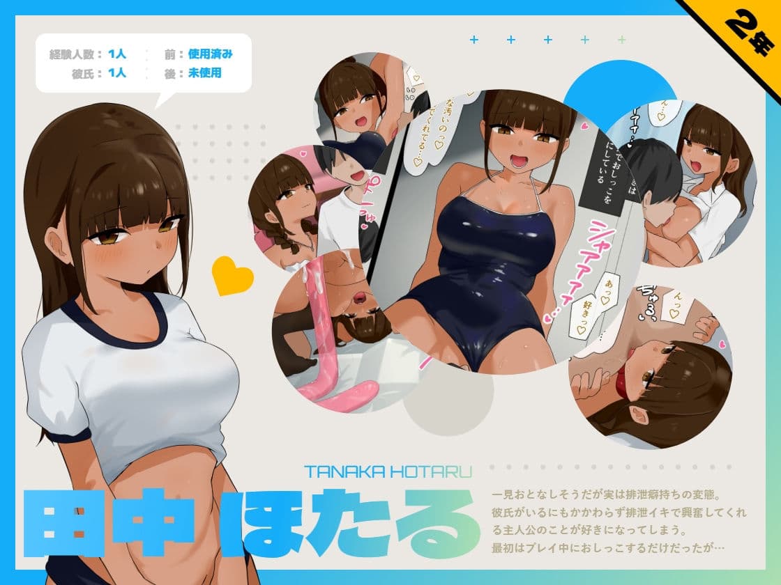 変態だらけの文芸部に強●参加で毎日マニアックプレイ！！ サンプル3