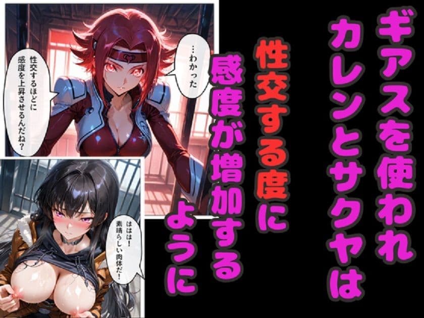コードギアスNTR！  囚われたC.C.達が連続中出しで完堕ち！ サンプル2