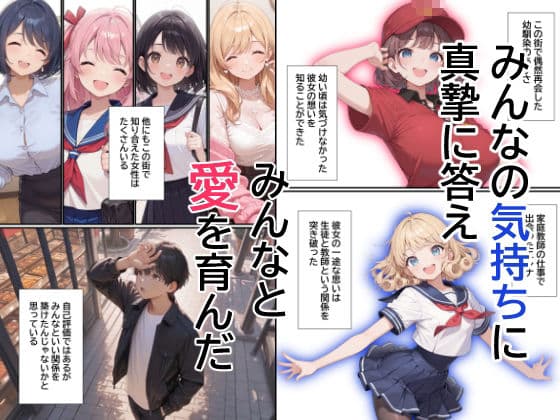 子作り特区5 サンプル2