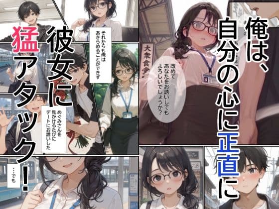 子作り特区5 サンプル4