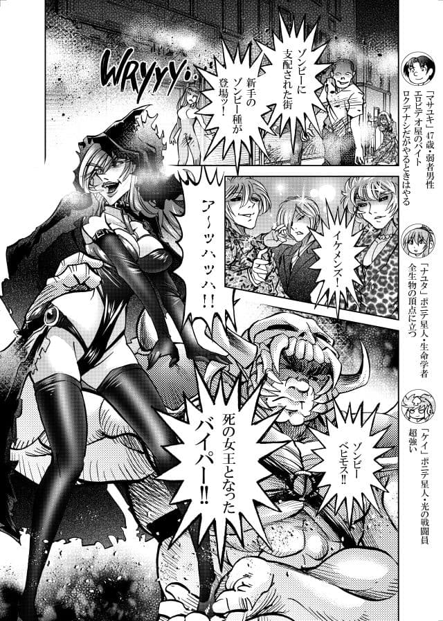 ［studio みゃーび］ポニテマニアックス 09巻 サンプル5