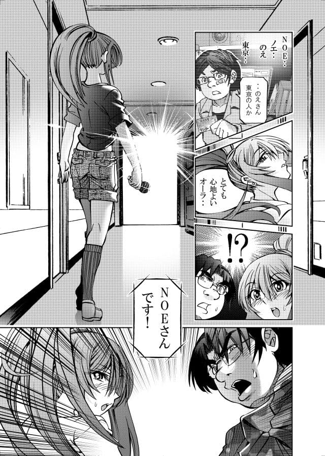 ［studio みゃーび］ポニテマニアックス 09巻 サンプル6