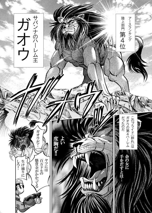 ［studio みゃーび］ポニテマニアックス 09巻 サンプル7