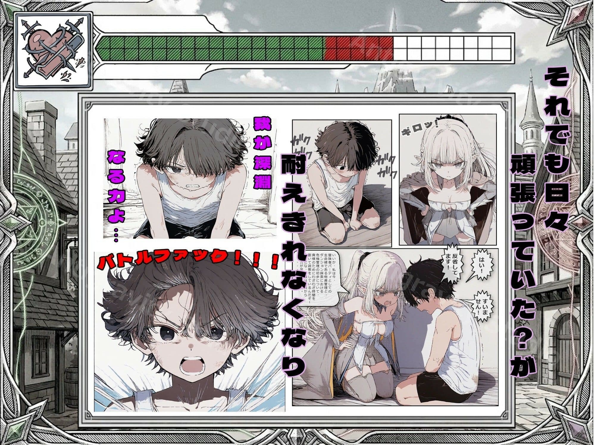 異世界でバトルファック サンプル3