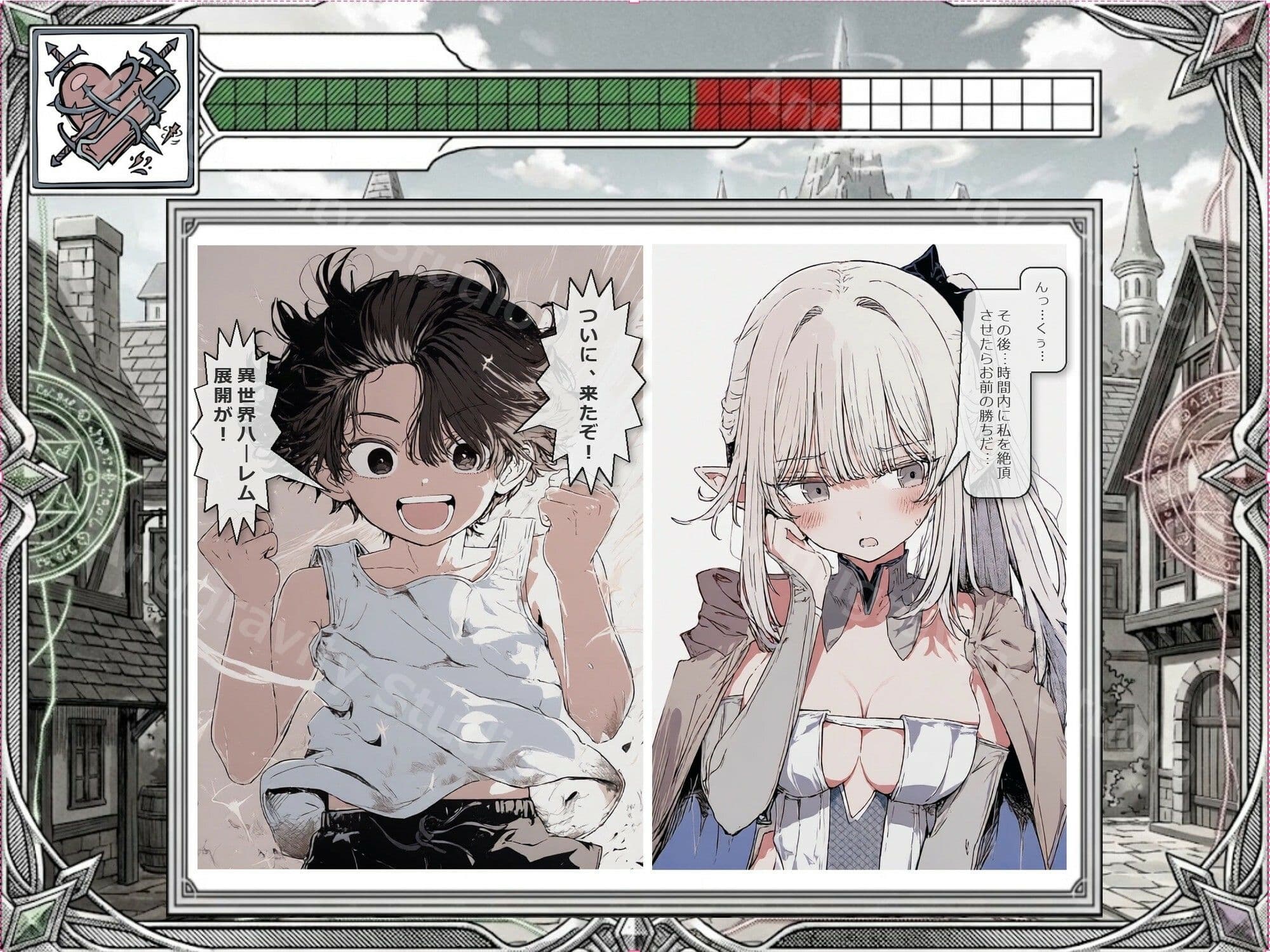 異世界でバトルファック サンプル5