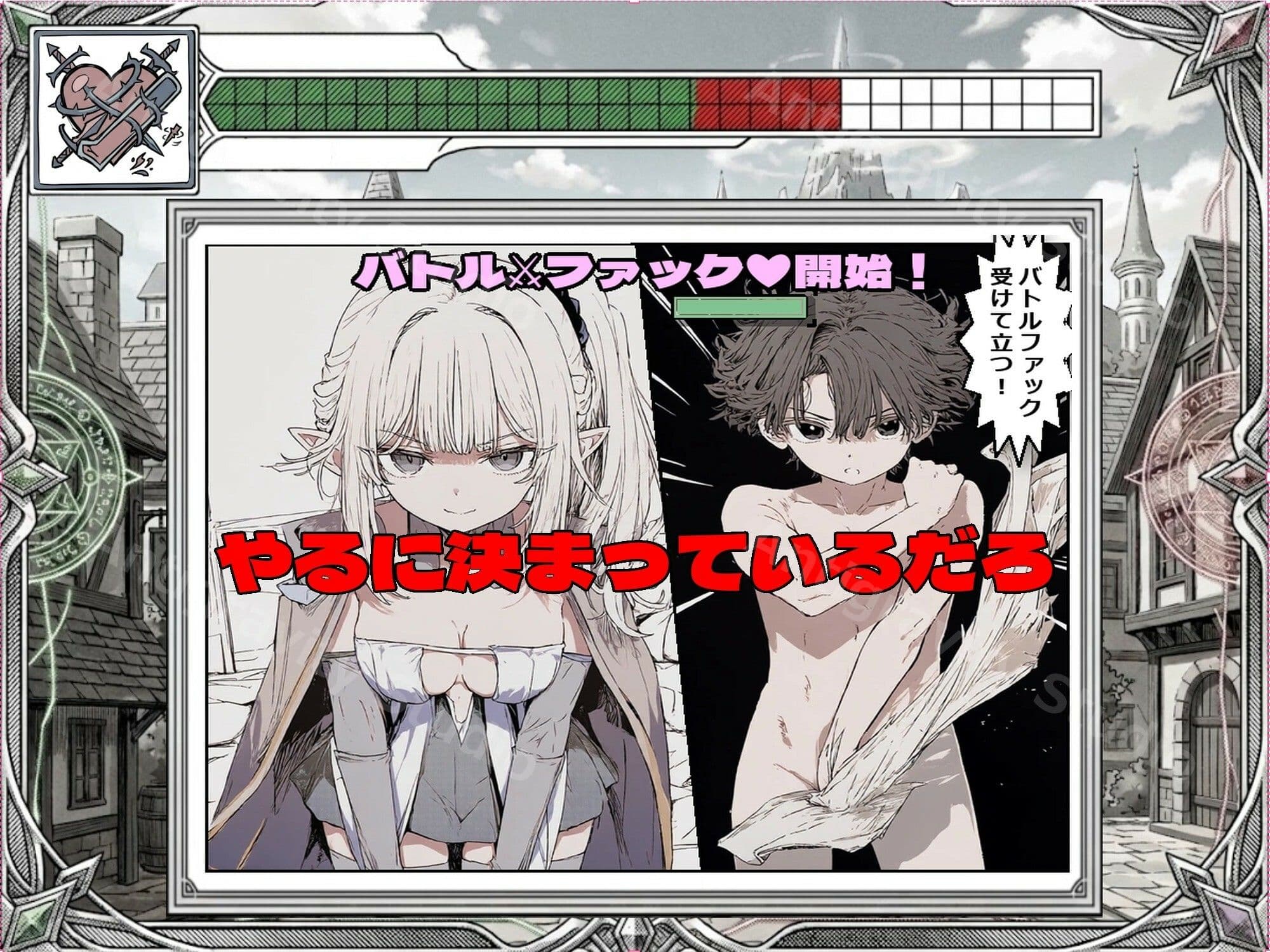 異世界でバトルファック サンプル7