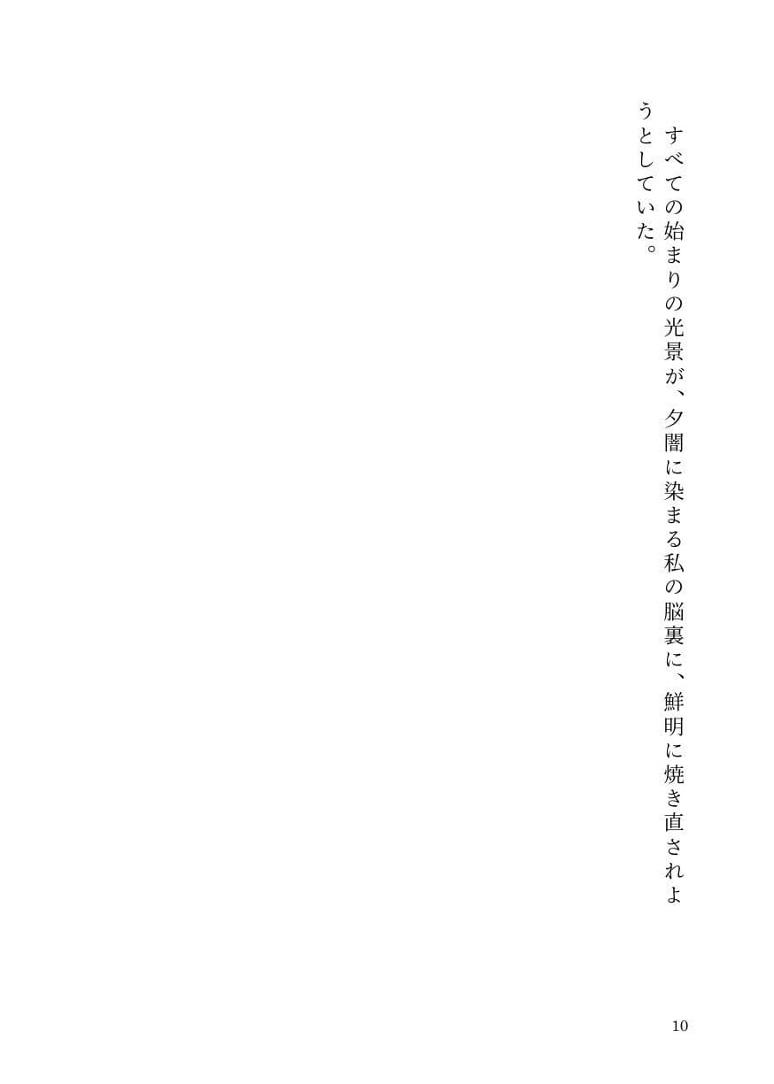 曲がったことが嫌いな31歳正義感妻が年下バイトにオホ声絶頂を叩き込まれ、夫と暮らす自宅で完全に壊される調教記録 サンプル8