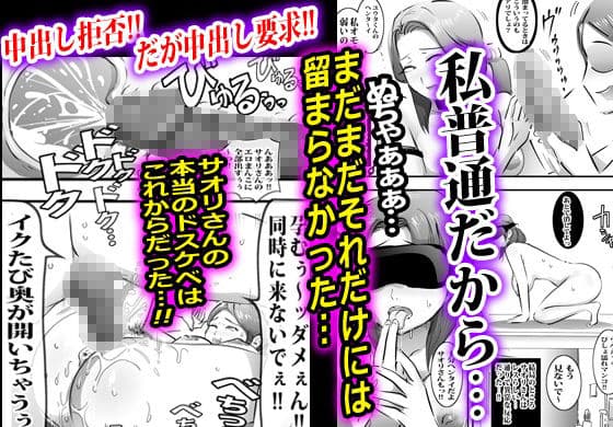 上司の奥さんに逆にオカされました。 サンプル9