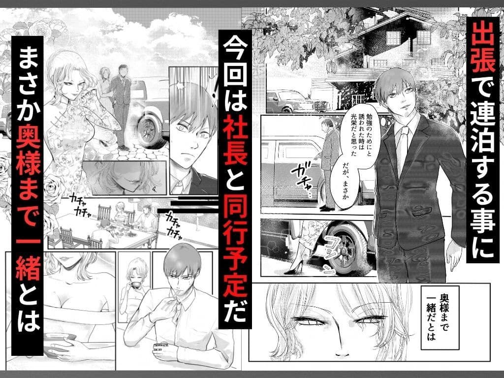 NTRトライアングル サンプル1