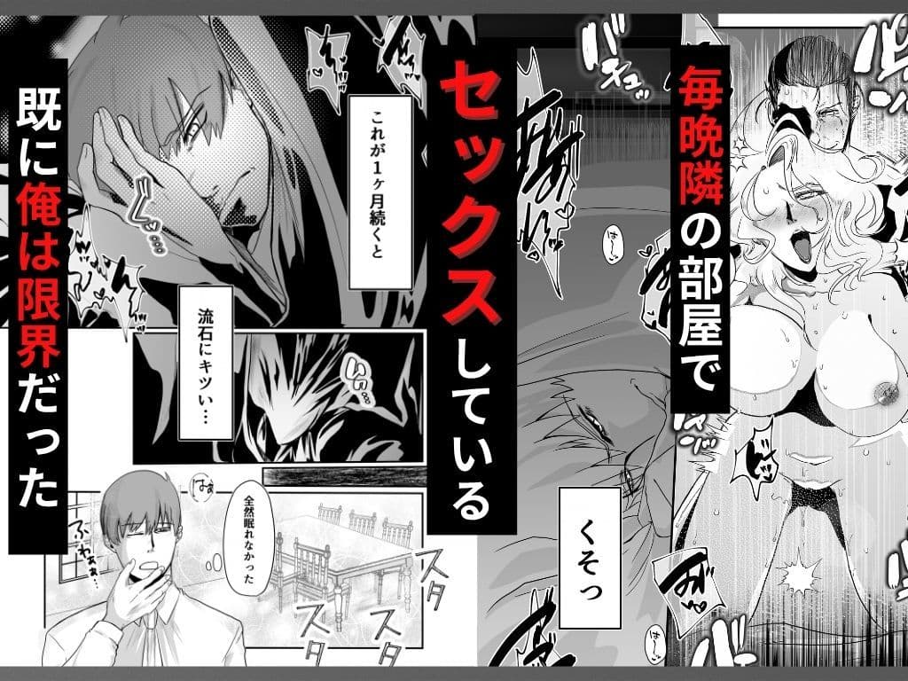 NTRトライアングル サンプル3