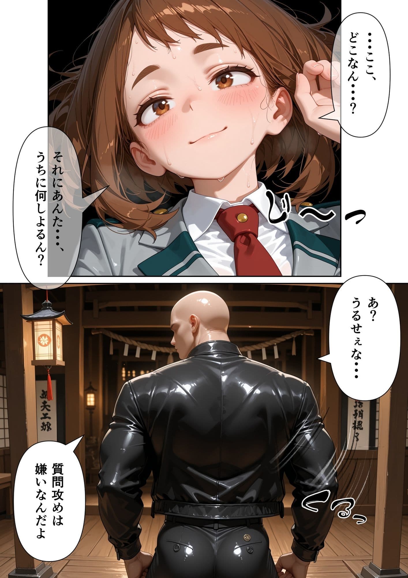 俺を見下した女たちの末路〜復讐◯辱〜【ヒロ◯カ編】 サンプル10