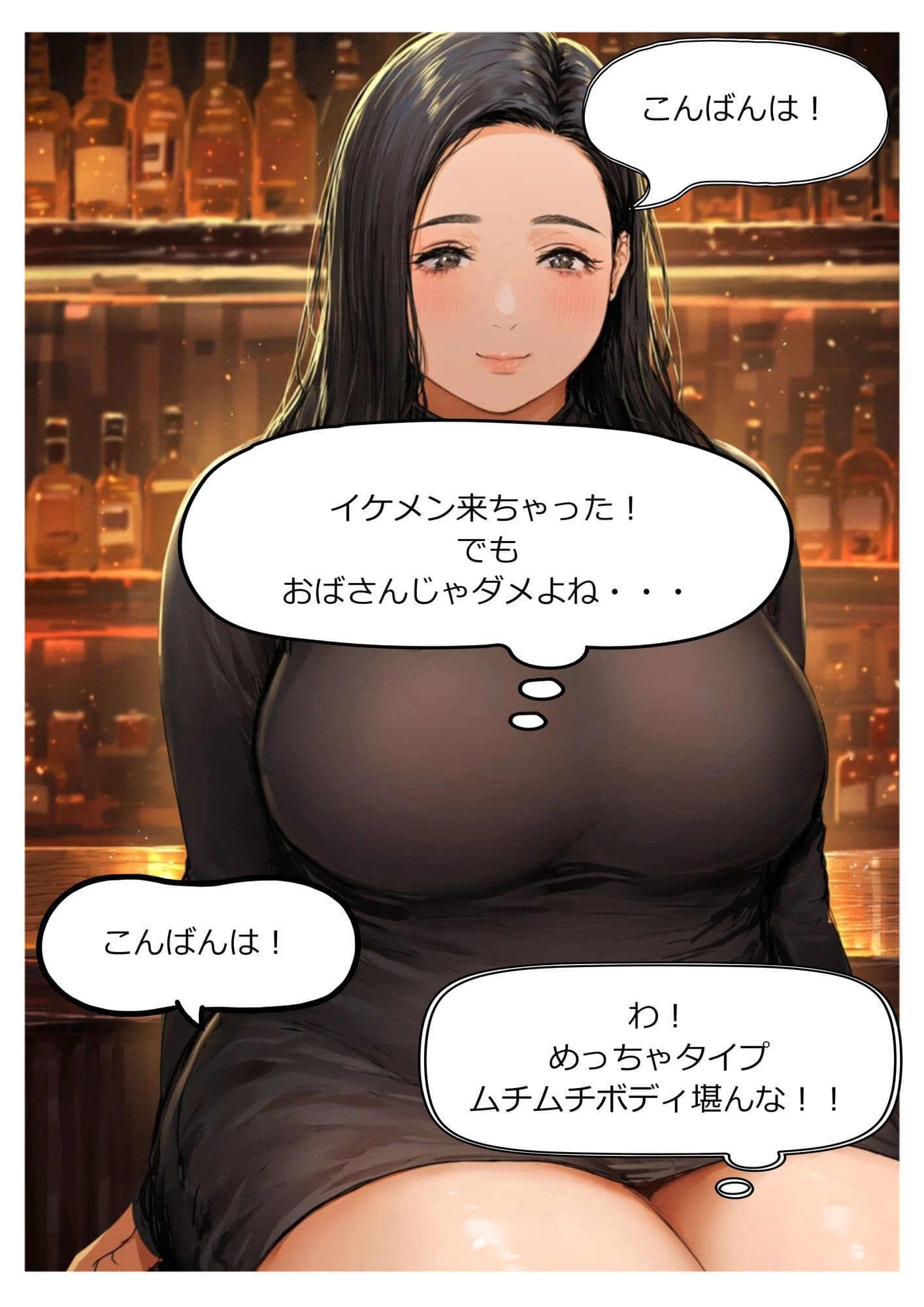 クンニバー  奈美恵（40） サンプル2
