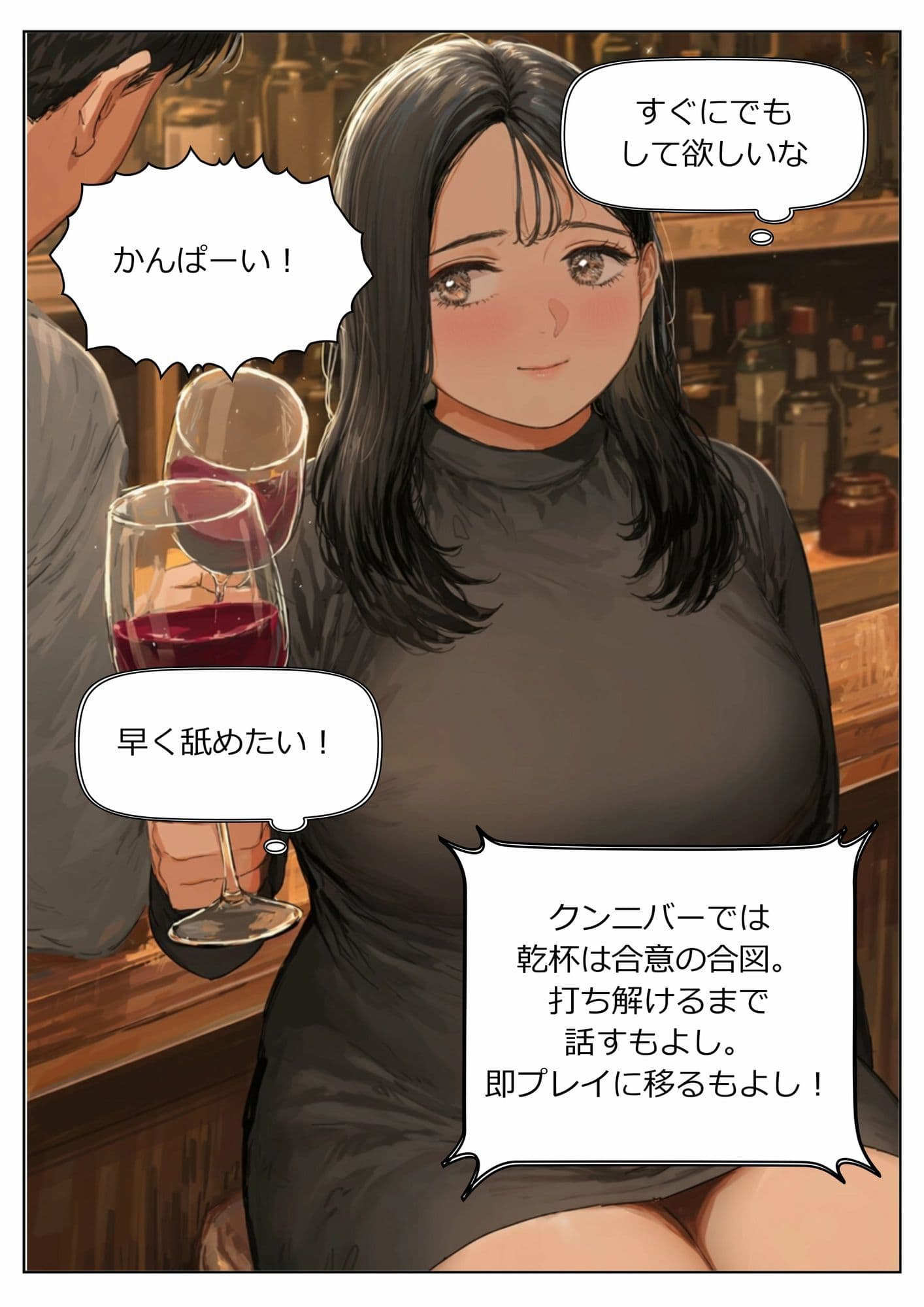 クンニバー  奈美恵（40） サンプル3