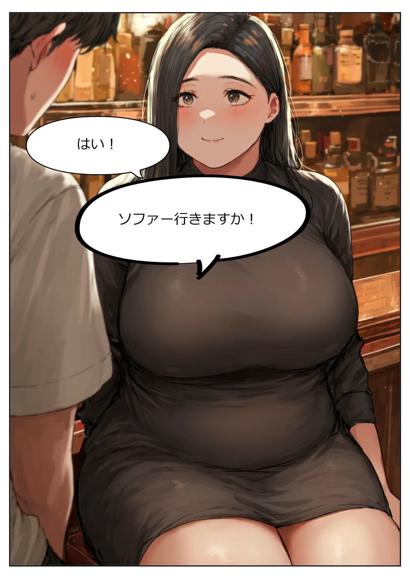 クンニバー  奈美恵（40） サンプル4