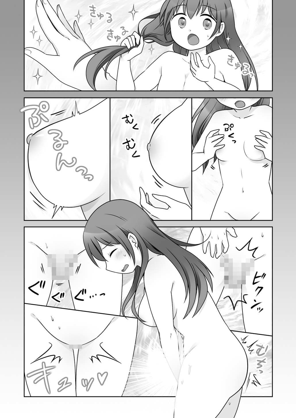 幼馴染♀にTSさせられて、百合カップルになっちゃう話 サンプル5