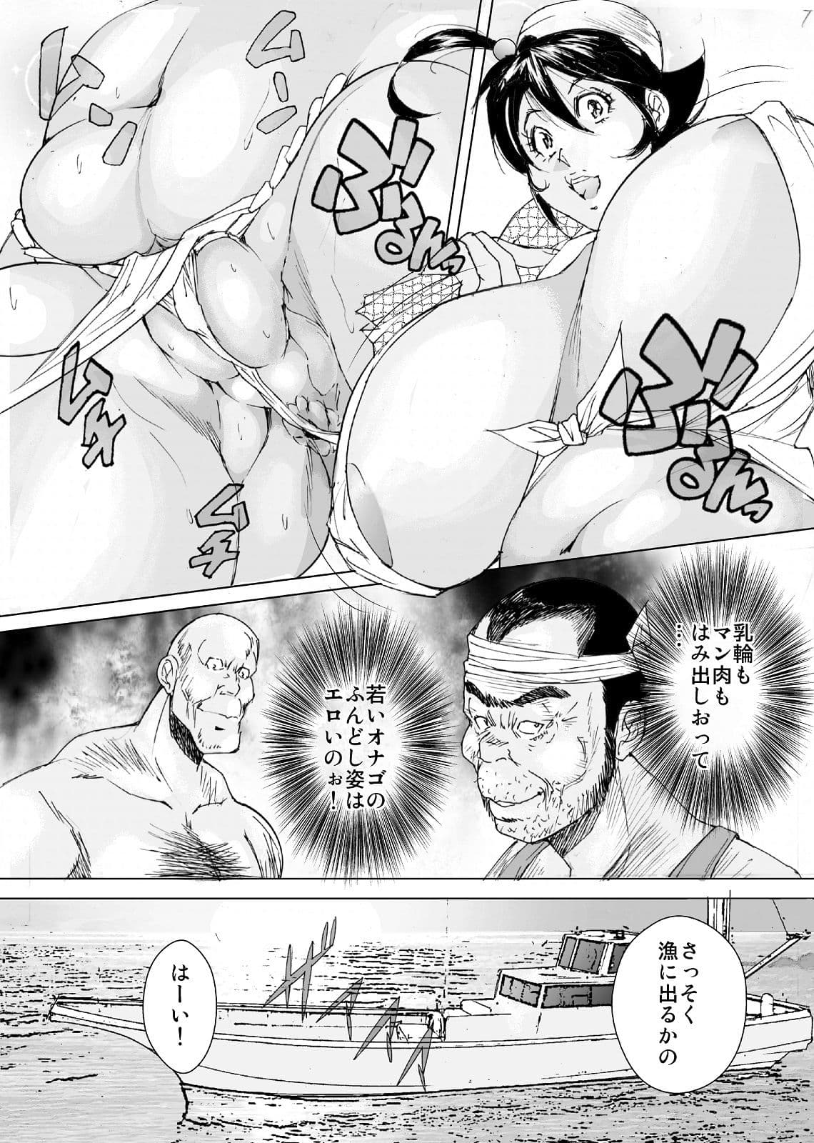 もうひとりのはめちゃん海物語 サンプル3