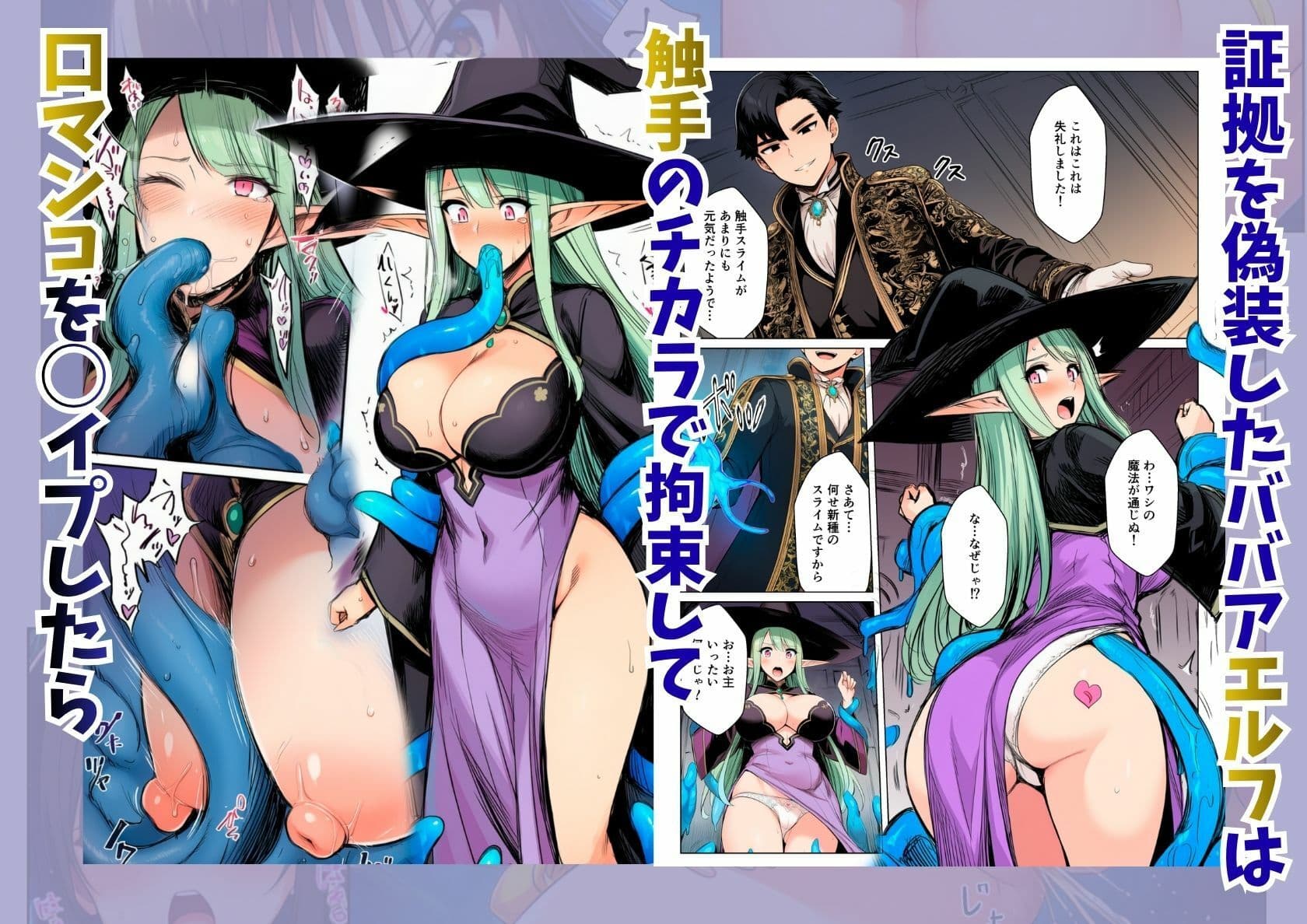 復讐！異世界ハーレム、処刑されたはずの俺は淫魔と契約しギルド受付嬢から王女まで全員をメス堕ち隷属 サンプル7