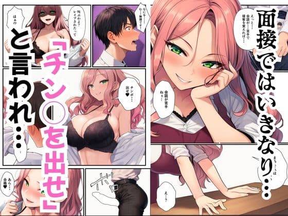 バ先ハーレム〜陰キャが7人の巨乳女性と裸エプロンで連続中出し面接〜 サンプル2