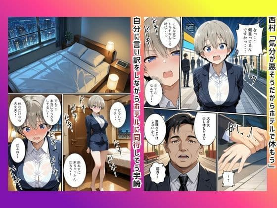 快楽は愛より深く（宇〇花編） サンプル4