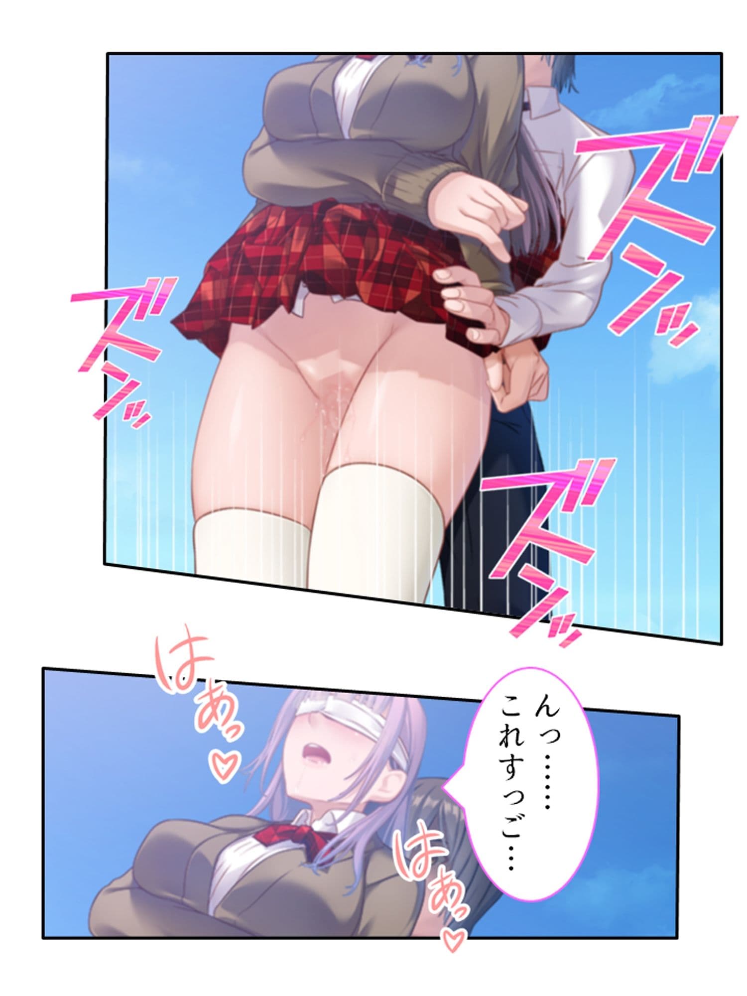 苦手の克服と称して、幼馴染と生ハメSEXしちゃう話 ＜総集編＞ サンプル8