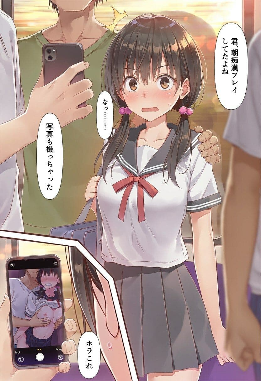爆乳おさげちゃんの学園性活〜地獄の通学電車編〜 サンプル6