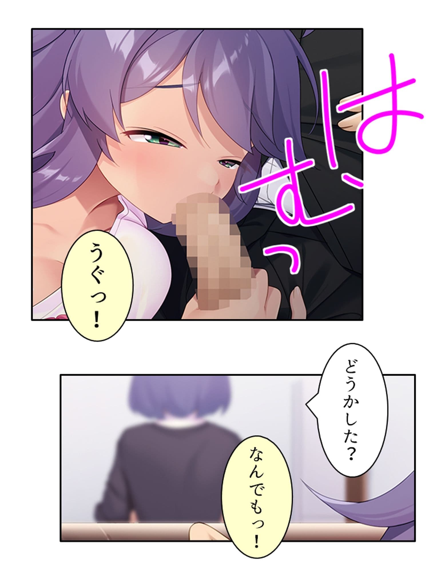 引きこもり妹がスケベに育った身体を押し付け離れない ＜総集編＞ サンプル7