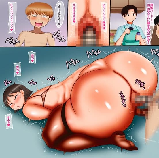 養子の弟に盗られたママ サンプル4