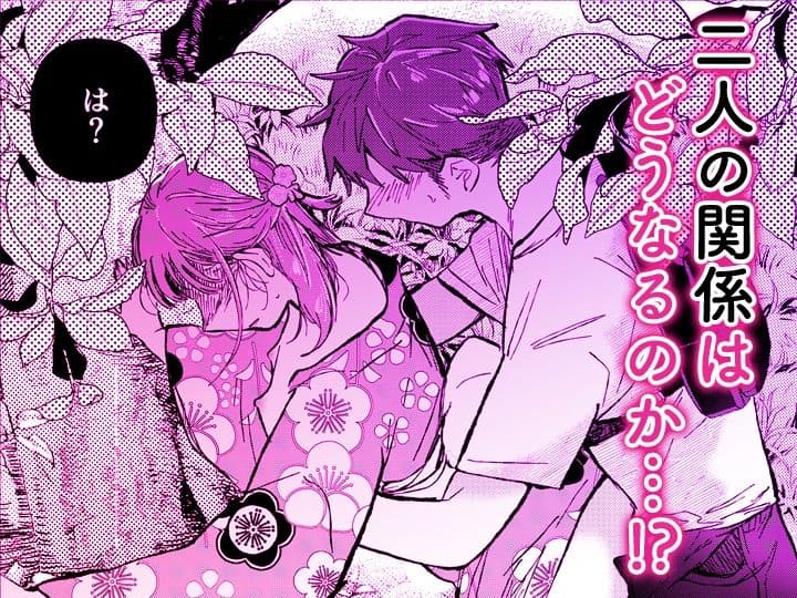 「ダメ…隣に聞こえちゃう…」俺が好きだった先生は夫の上で腰を振る【同人版】5 サンプル10