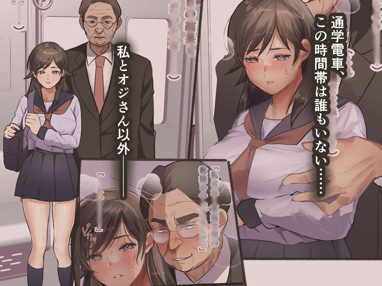 押しに弱いJK サンプル2