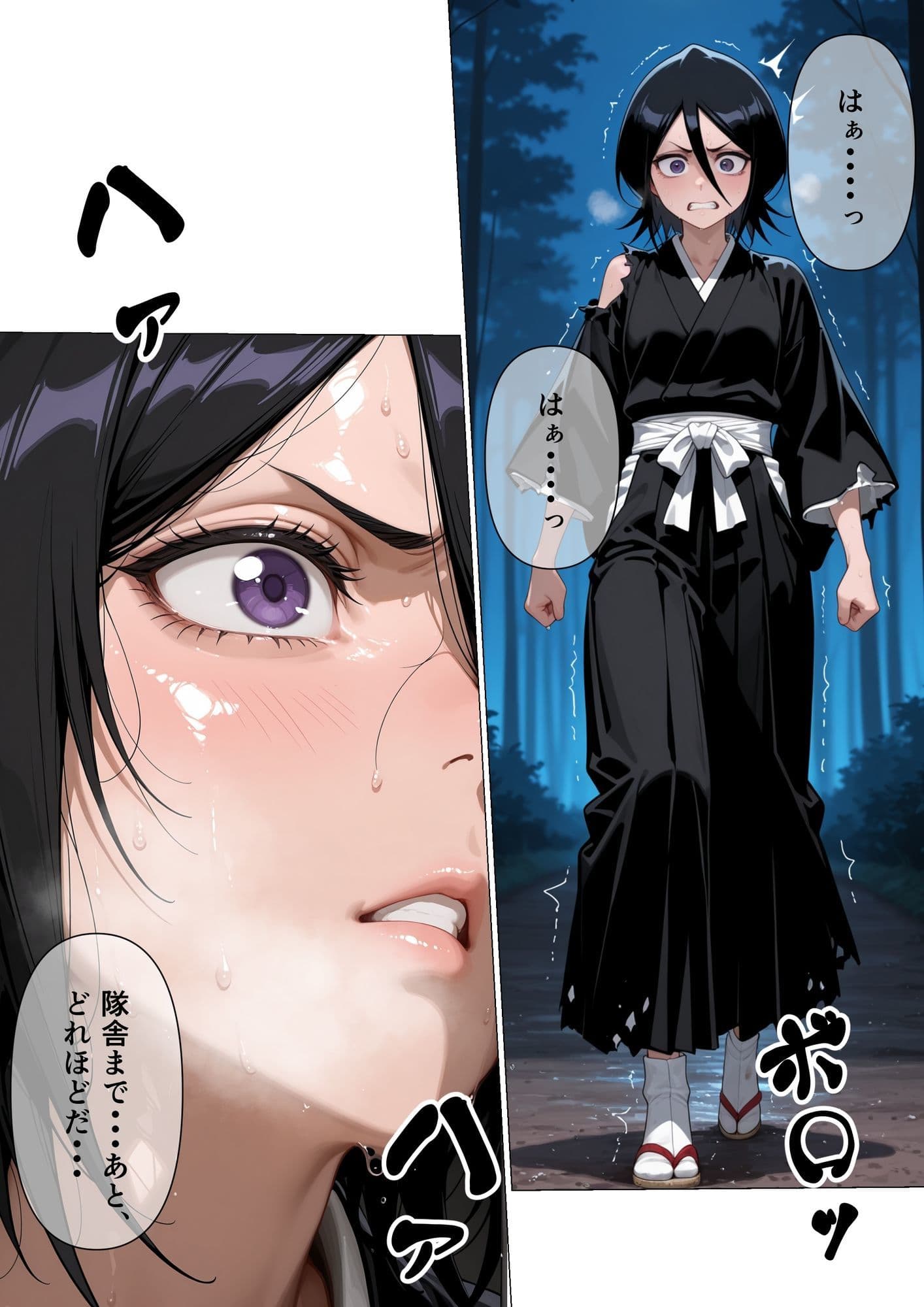 俺を見下した女たちの末路〜復讐凌●〜【ブリ◯チ編】 サンプル2
