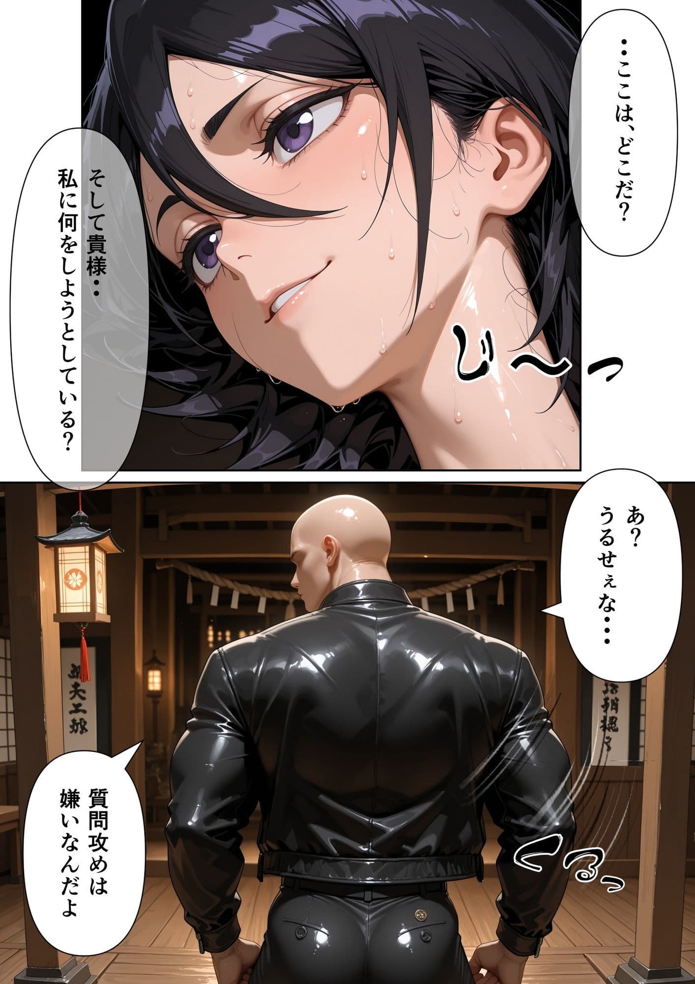 俺を見下した女たちの末路〜復讐凌●〜【ブリ◯チ編】 サンプル10