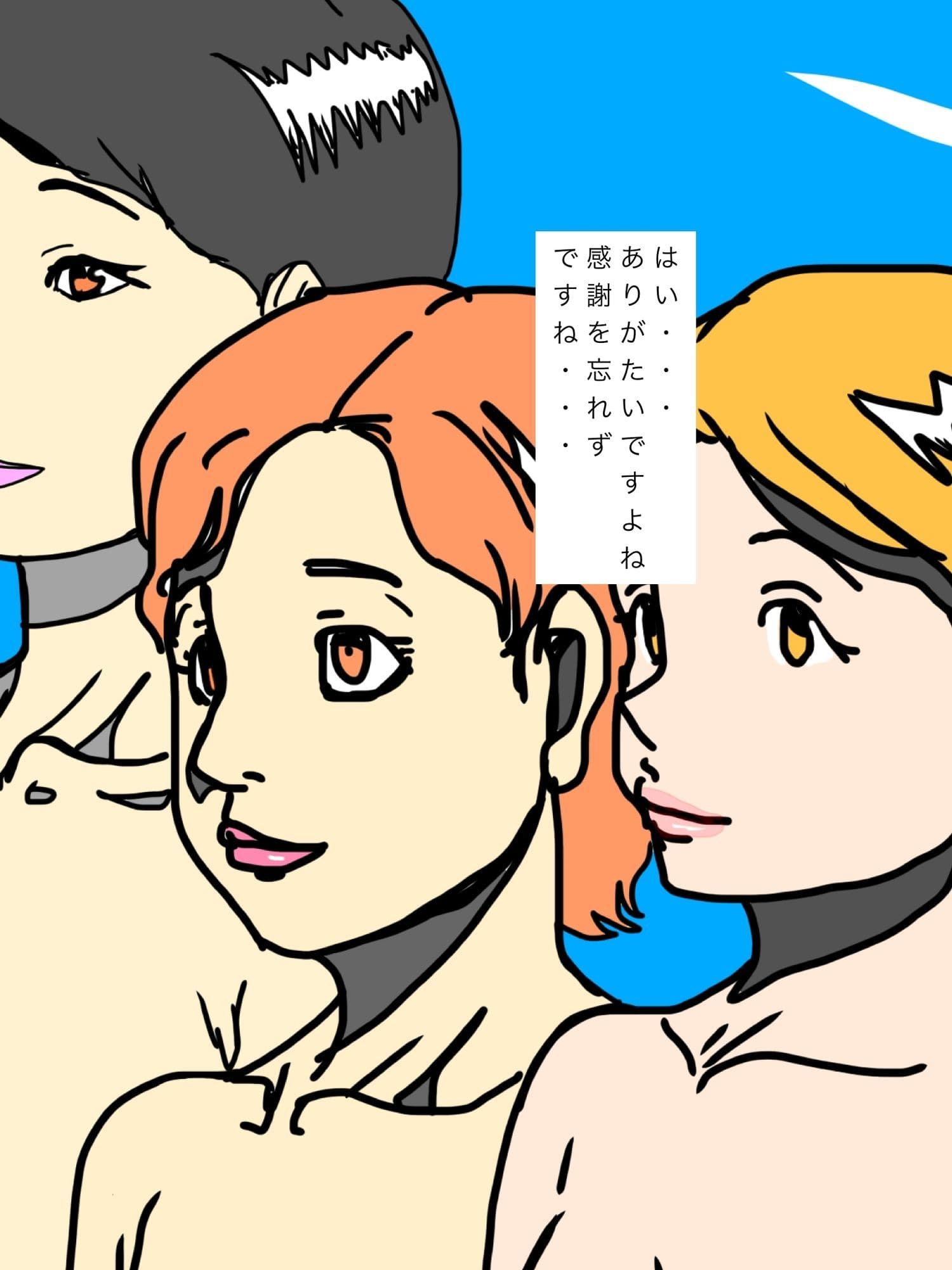 元気に育つ若木たちを逞しく思いながら見つめるママさんたち サンプル6