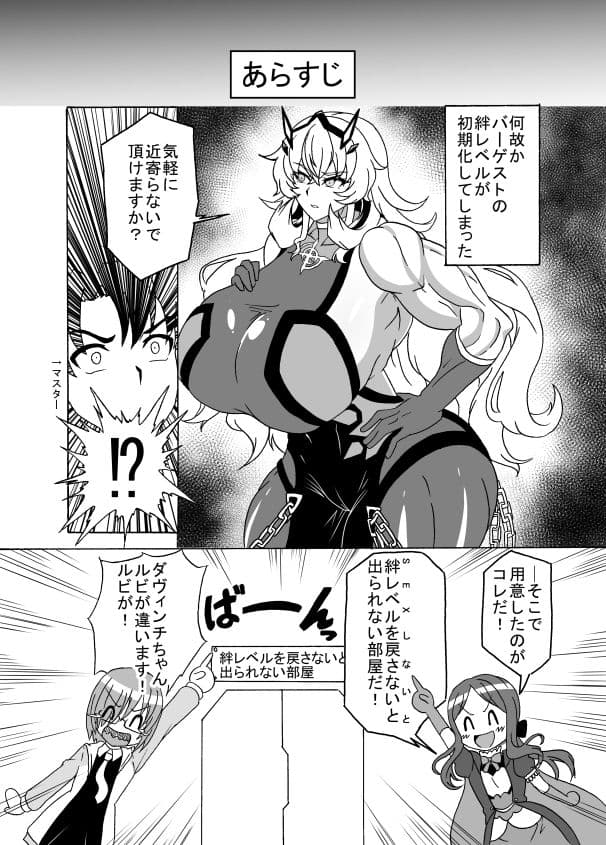 カラダがアナタを覚えてる サンプル1