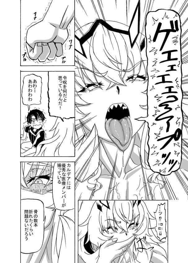 カラダがアナタを覚えてる サンプル4