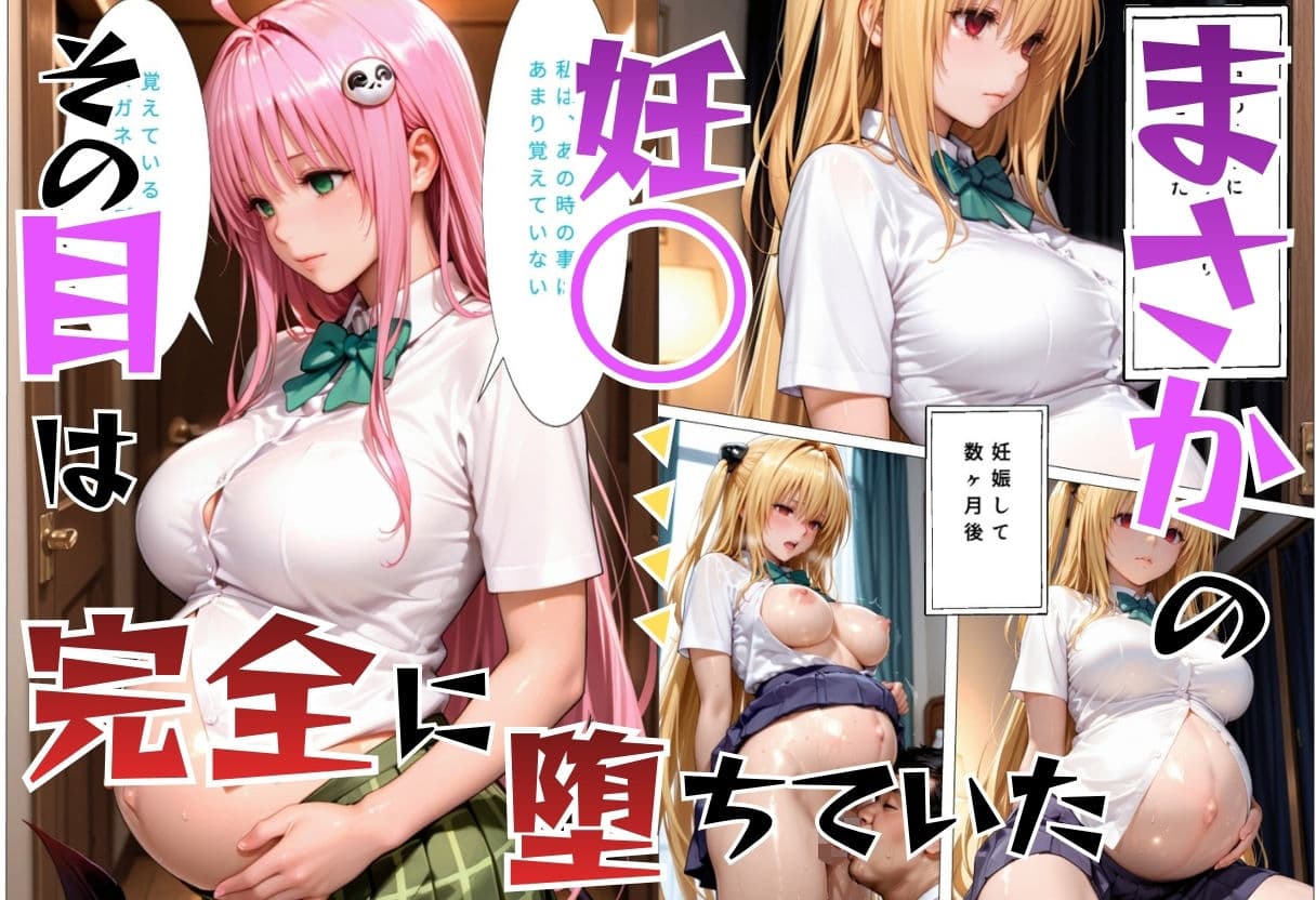 催◯洗◯アプリで完堕ちぶっかけSEX〜図書館編〜vol2 サンプル6