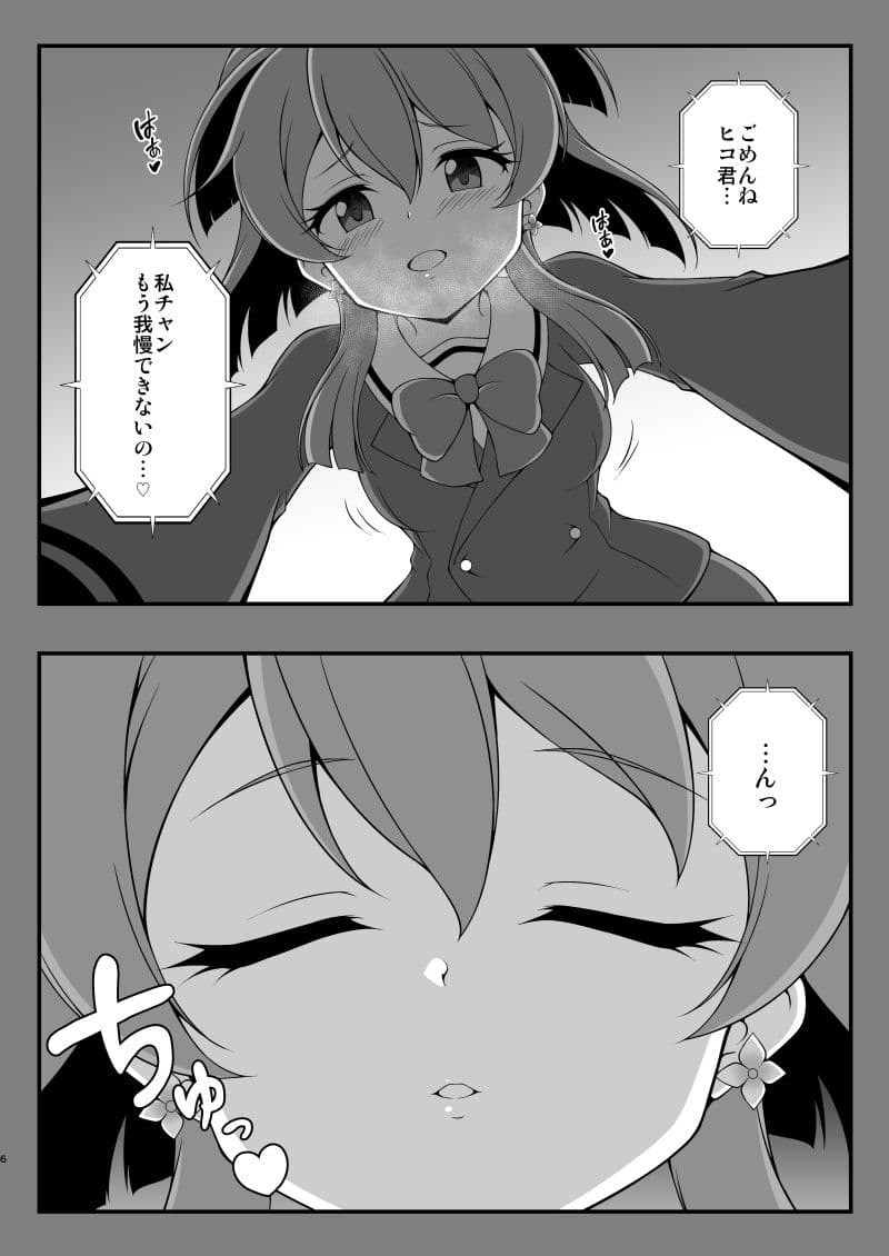 藍家ひ◯な初体験VR サンプル2