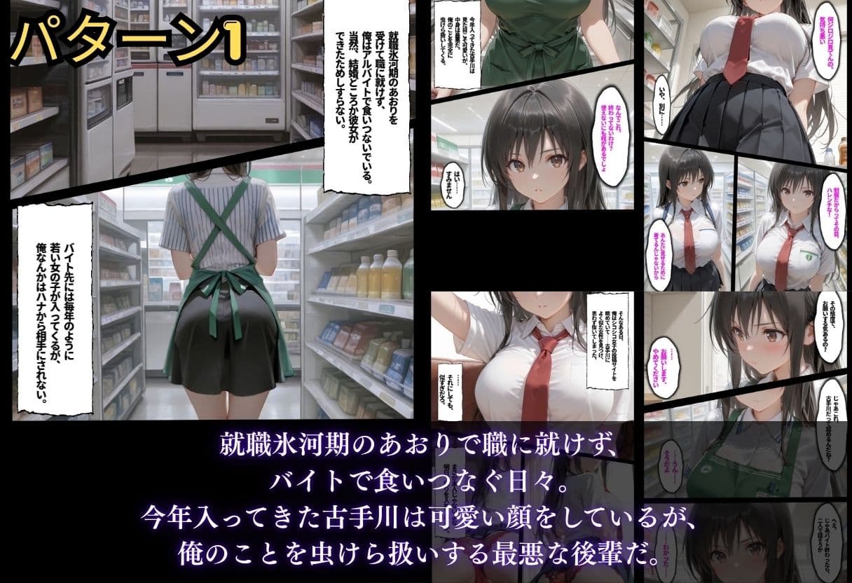 【総集編！古●川3本立て】 サンプル1