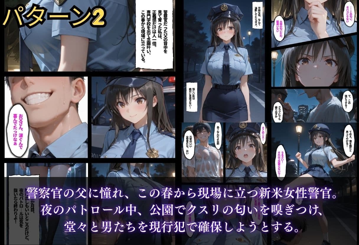【総集編！古●川3本立て】 サンプル4