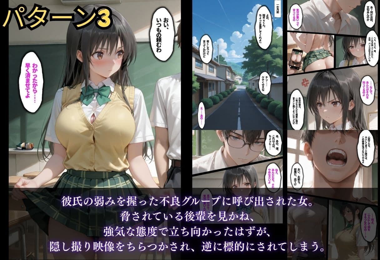 【総集編！古●川3本立て】 サンプル7