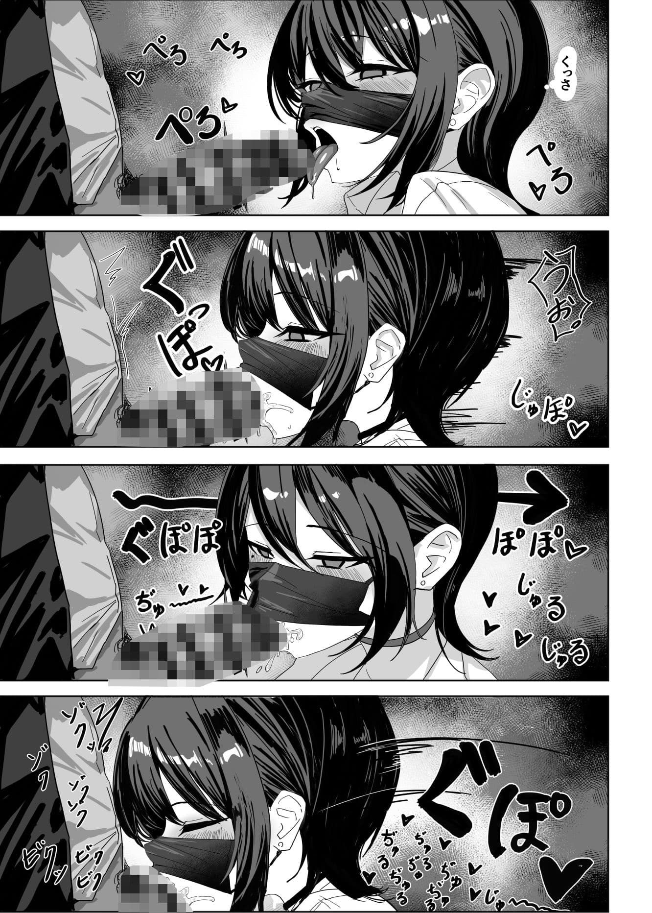 お金の稼ぎ方 サンプル7