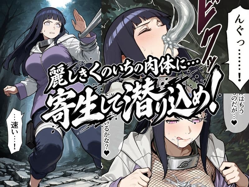 潜 サンプル1