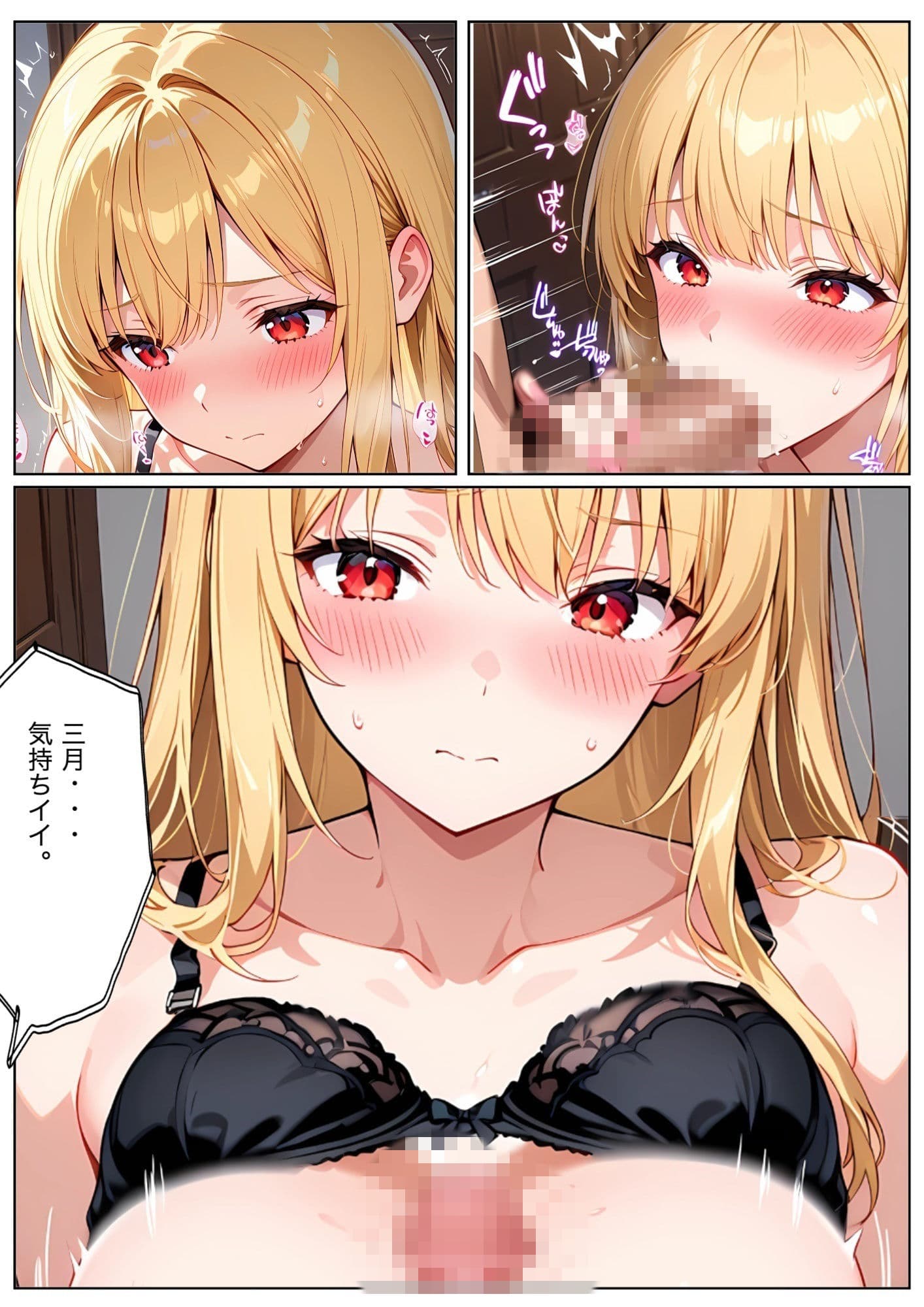 異世界騎士は、現代彼女に溺れたい サンプル4