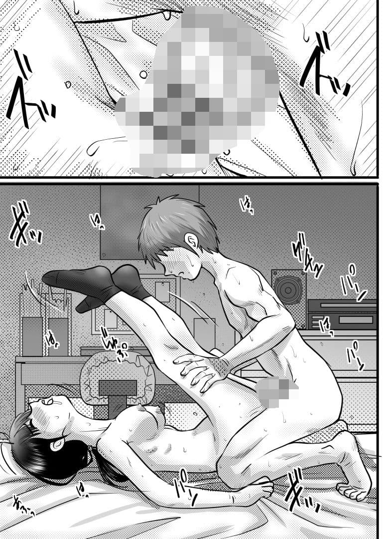 兄貴の彼女は俺の幼馴染 サンプル1